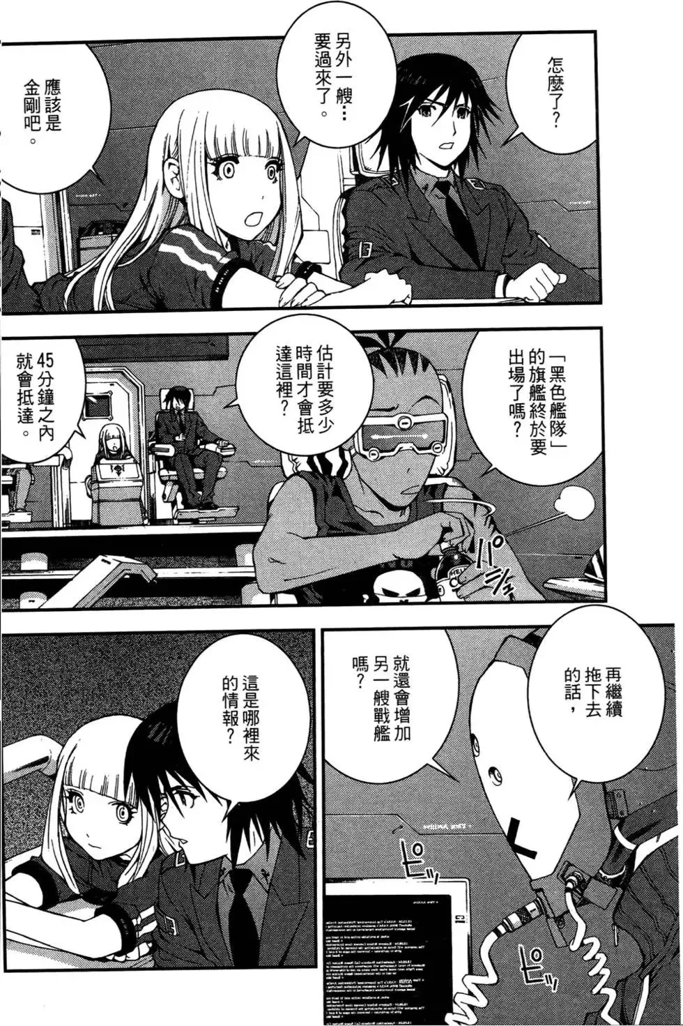 第03卷 第46页