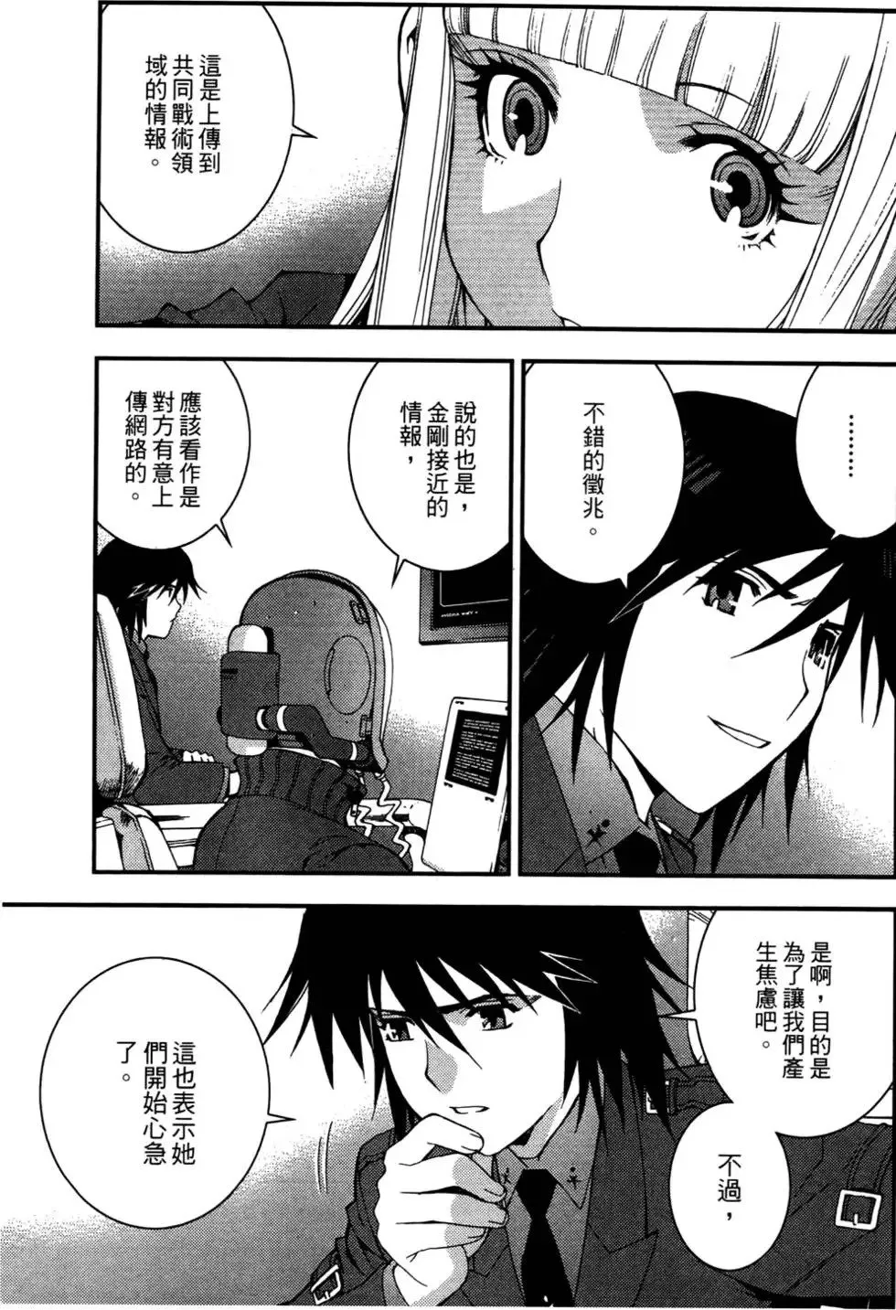 第03卷 第47页