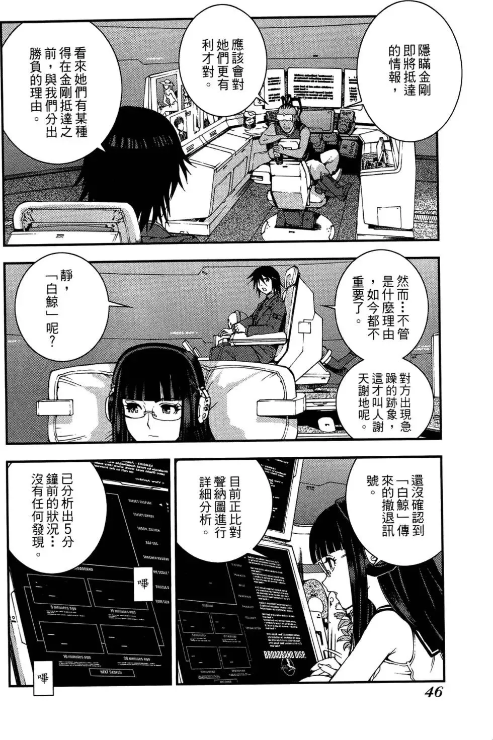 第03卷 第48页