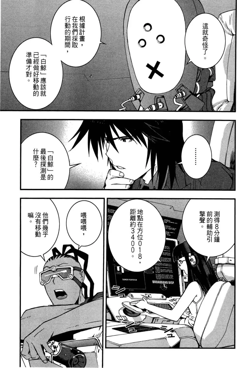 第03卷 第49页