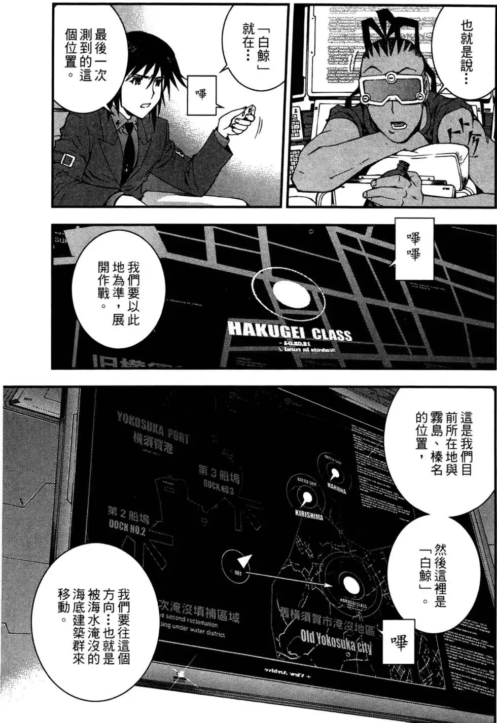 第03卷 第51页