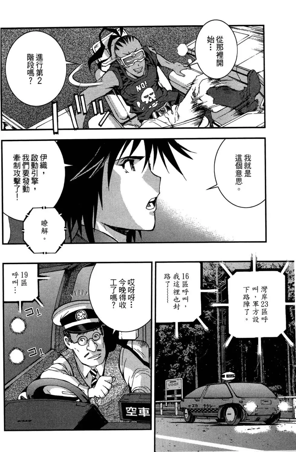 第03卷 第52页