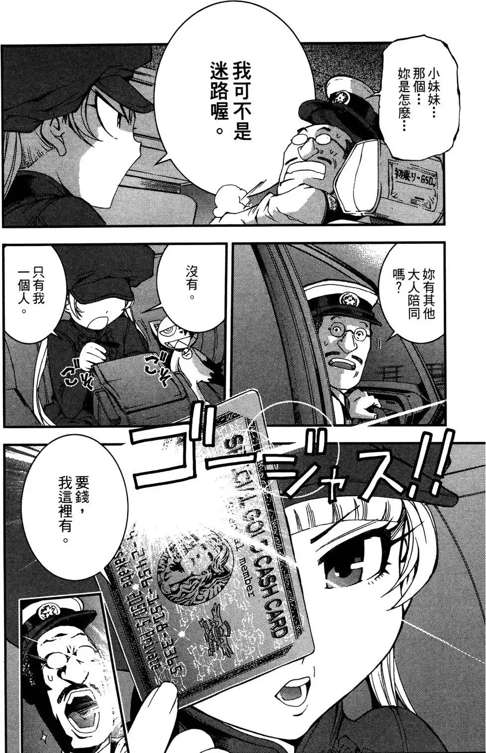 第03卷 第54页