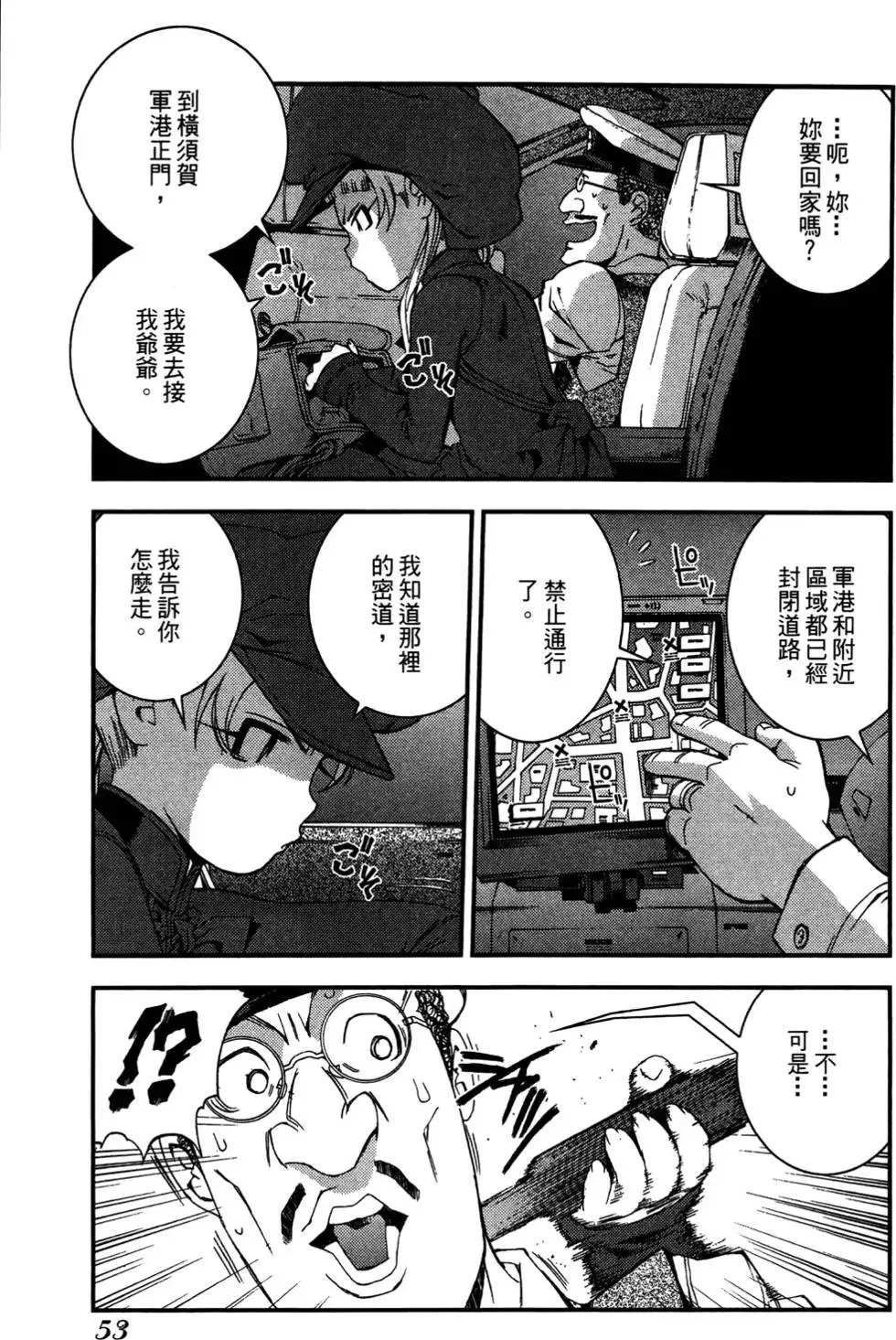 第03卷 第55页