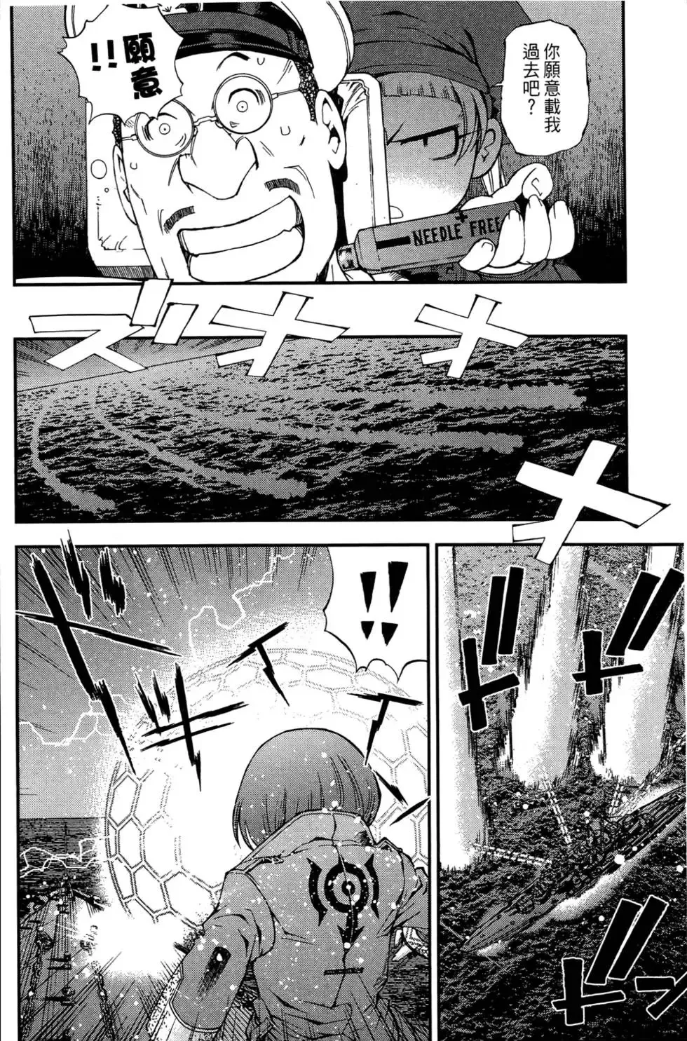 第03卷 第56页