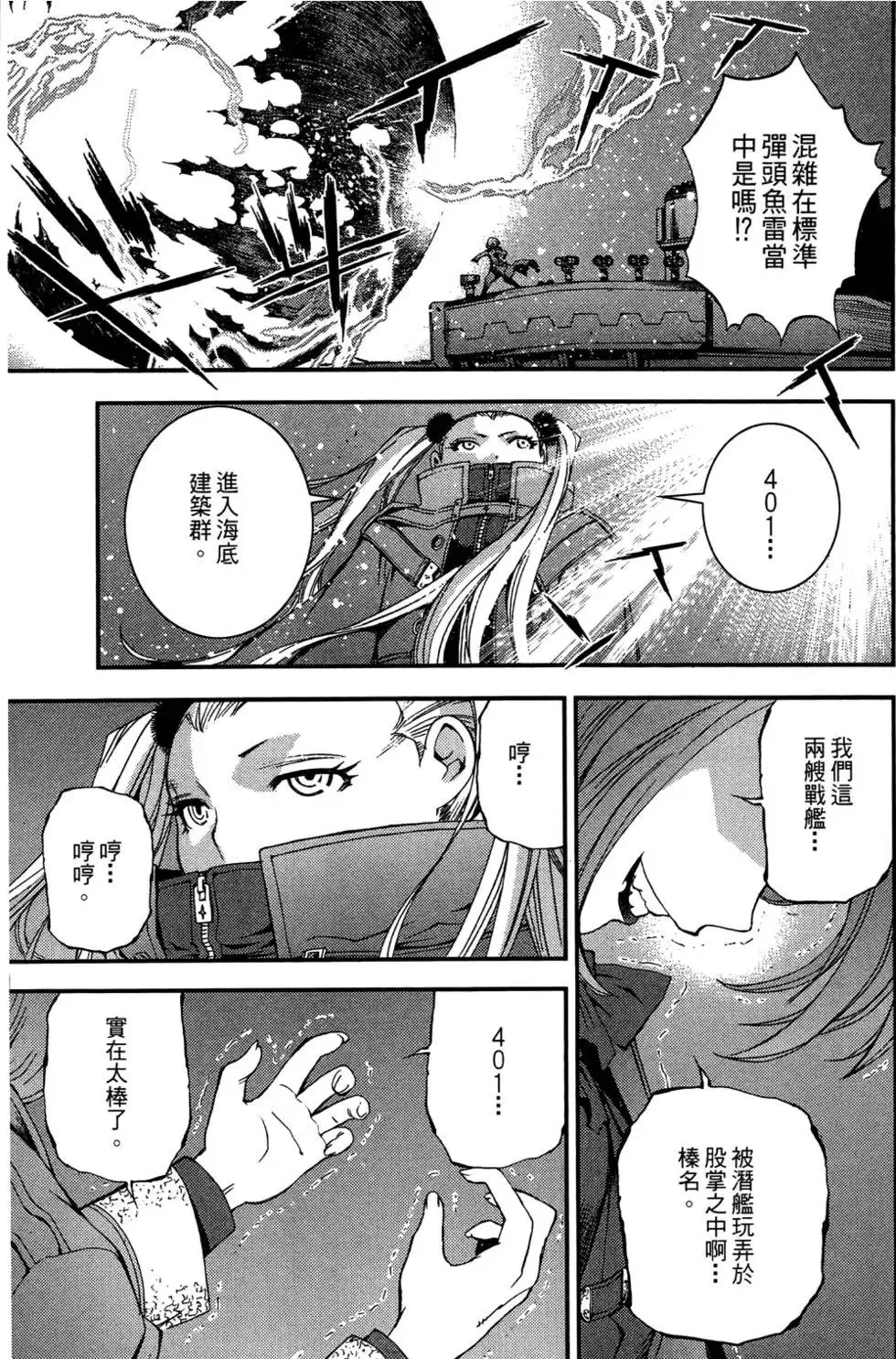 第03卷 第57页