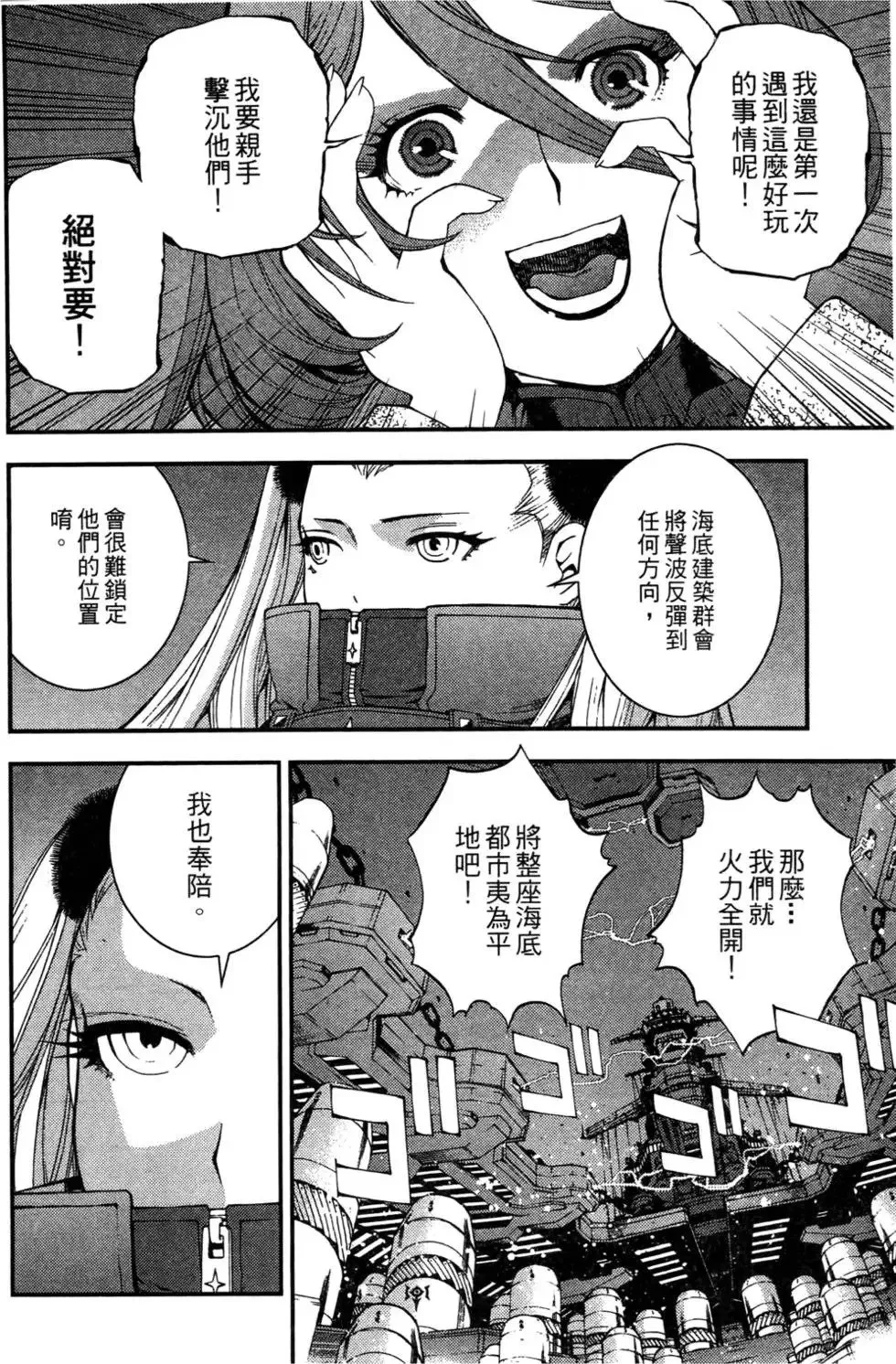 第03卷 第58页