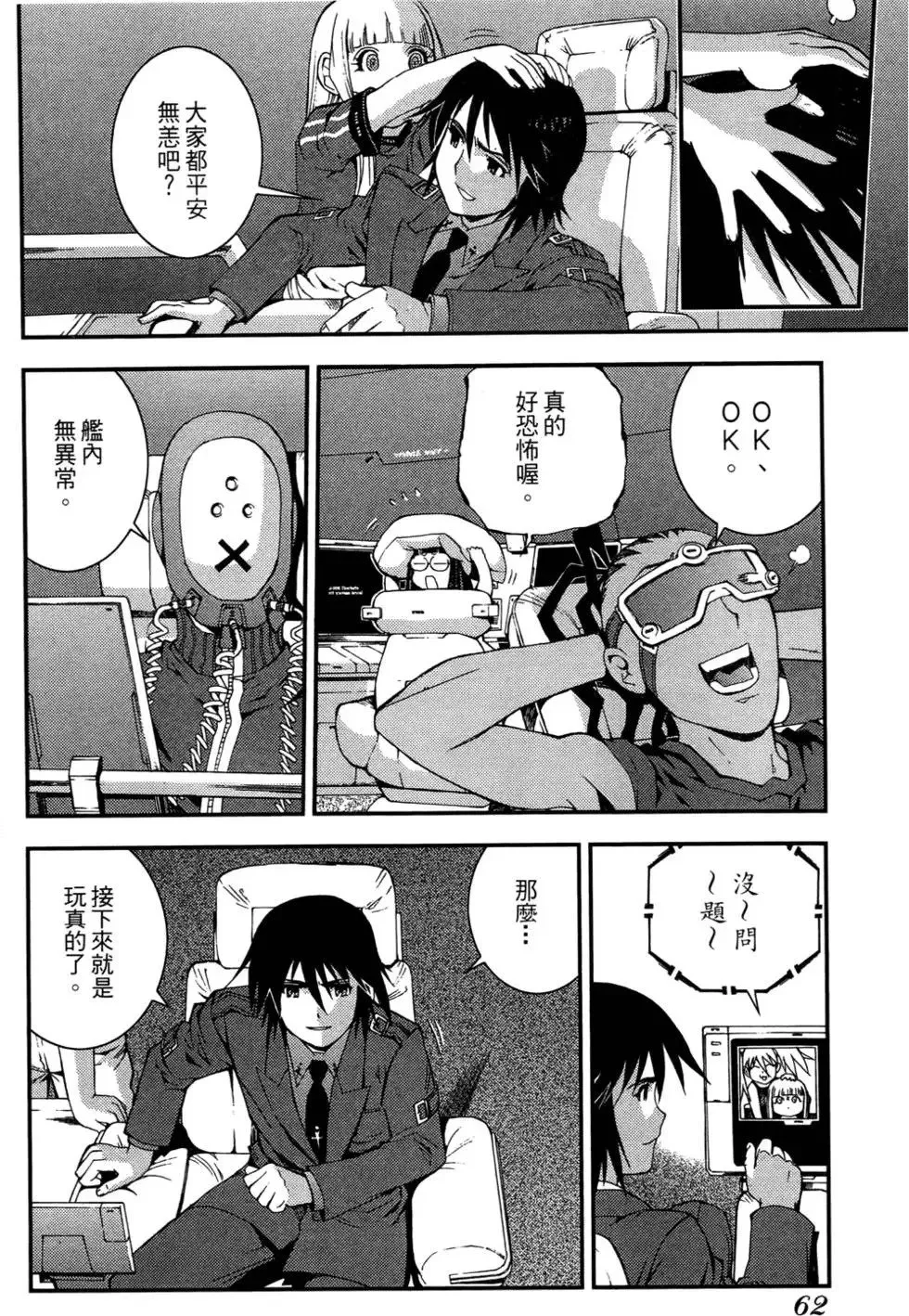 第03卷 第64页