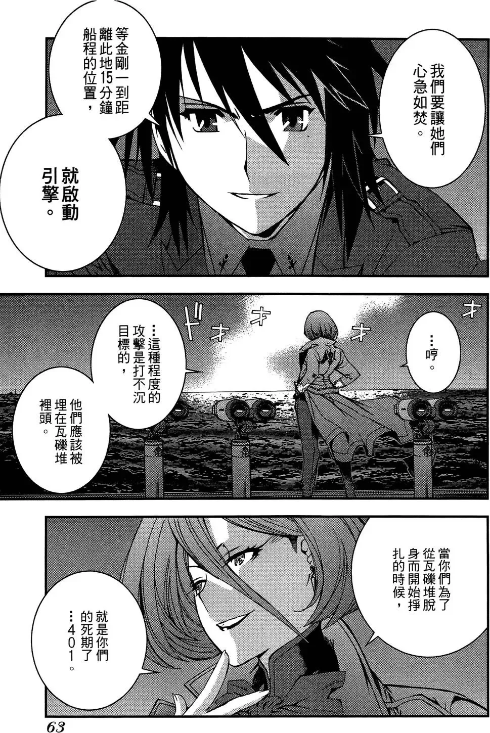 第03卷 第65页