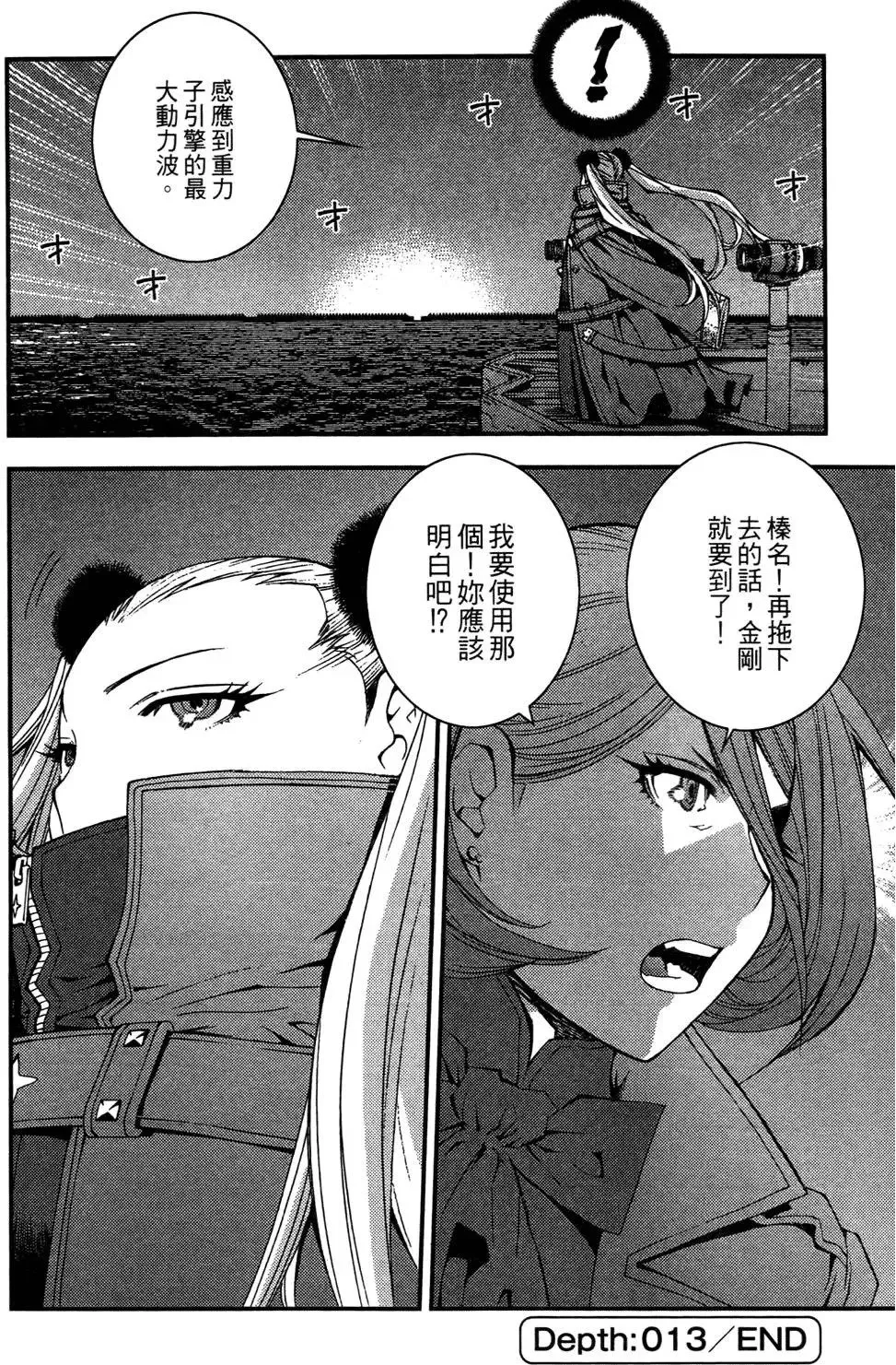 第03卷 第66页