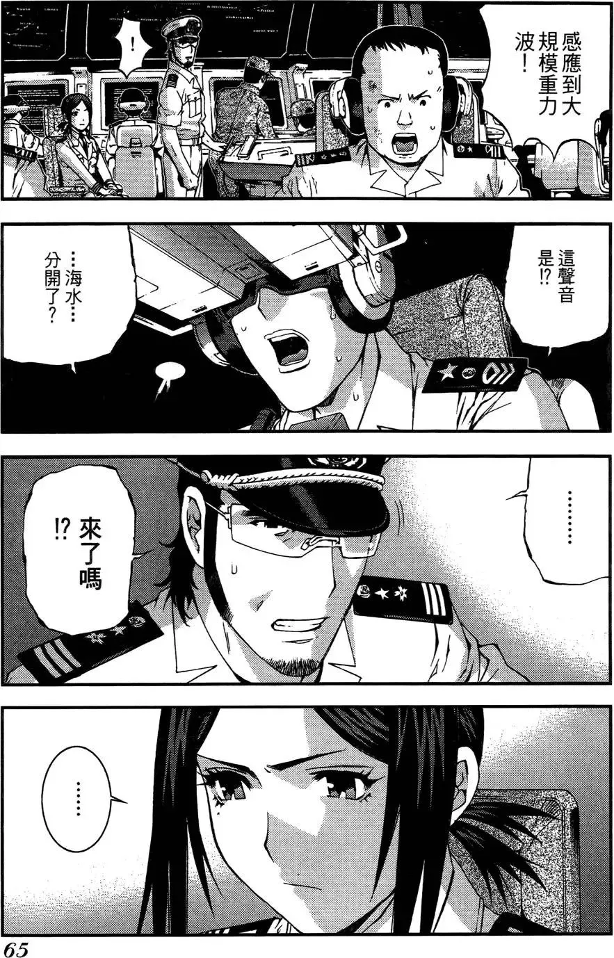 第03卷 第67页