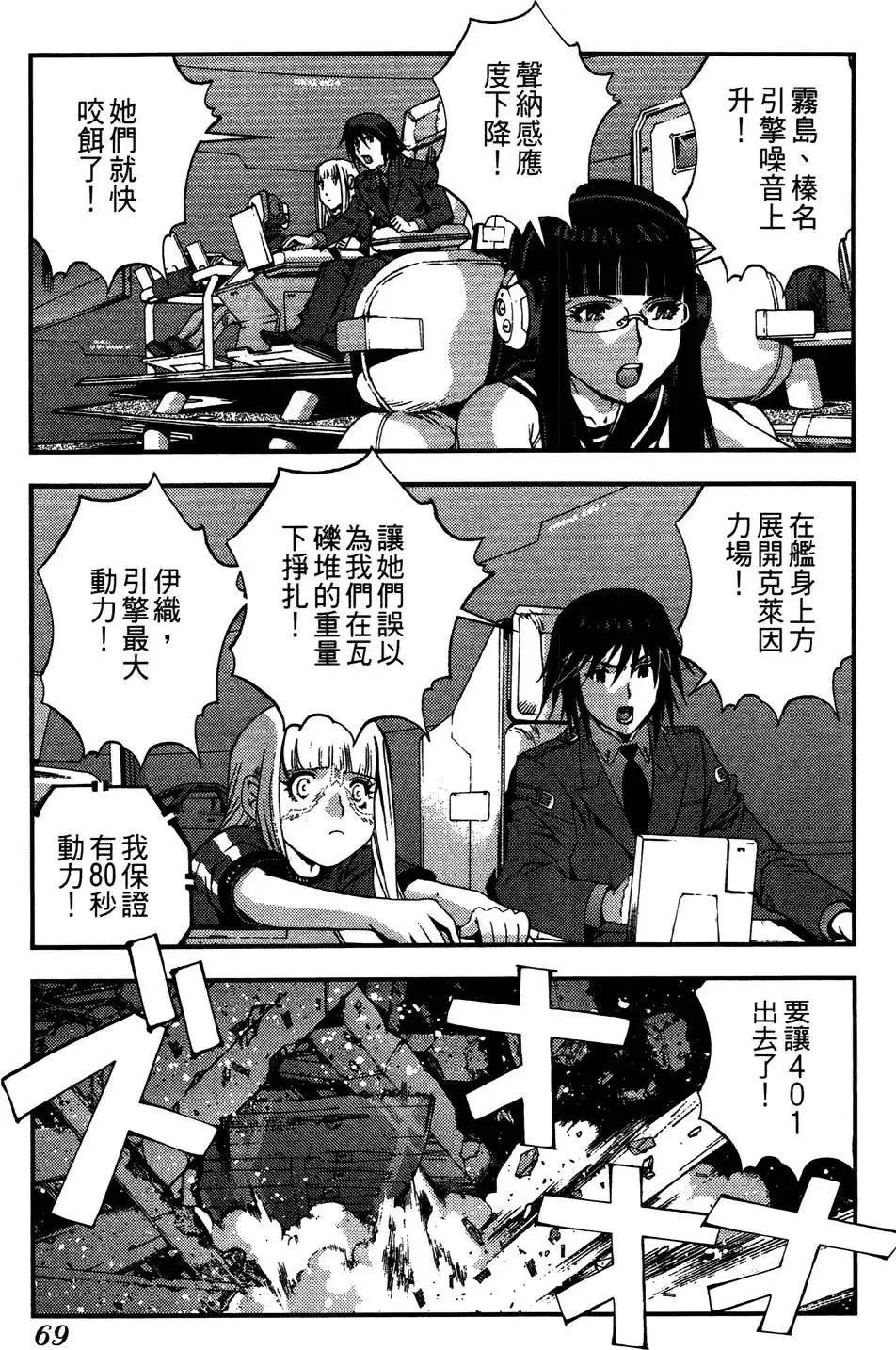 第03卷 第71页
