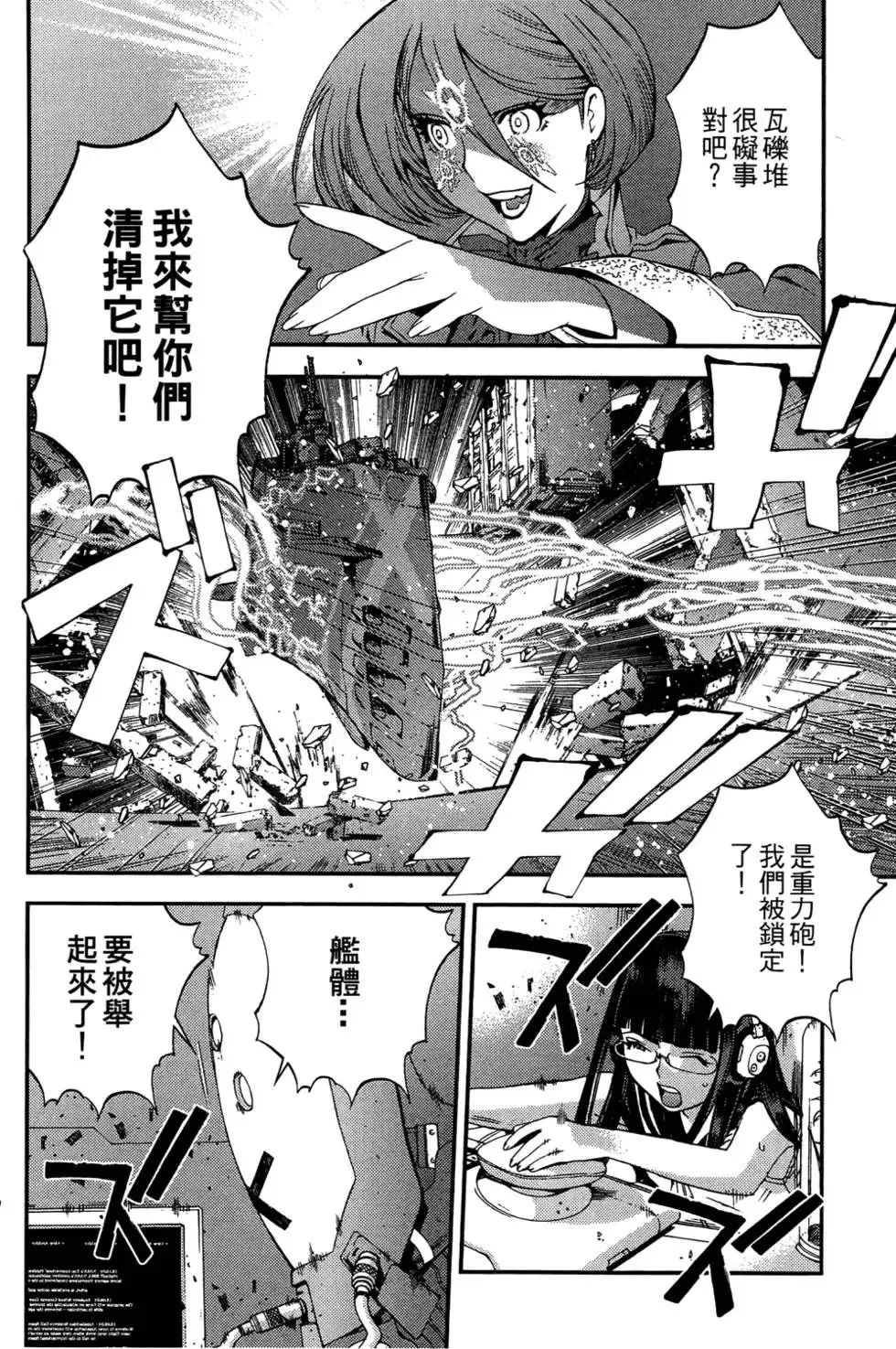 第03卷 第72页