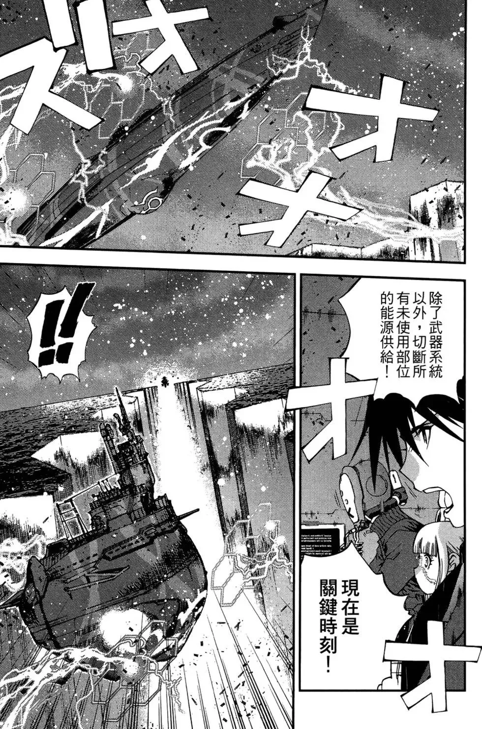 第03卷 第73页