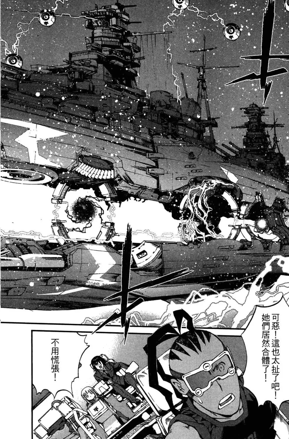 第03卷 第74页