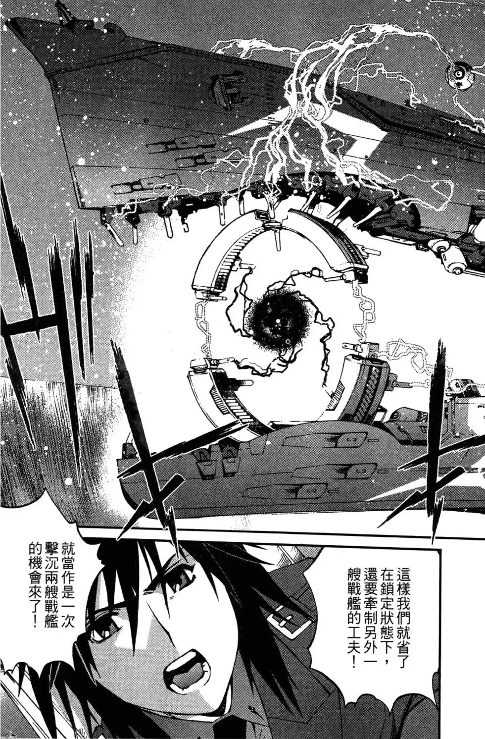第03卷 第75页