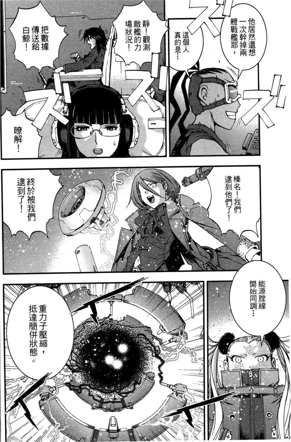 第03卷 第76页