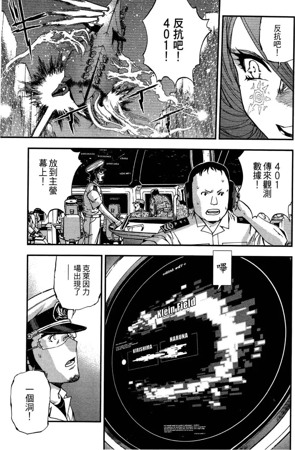 第03卷 第77页