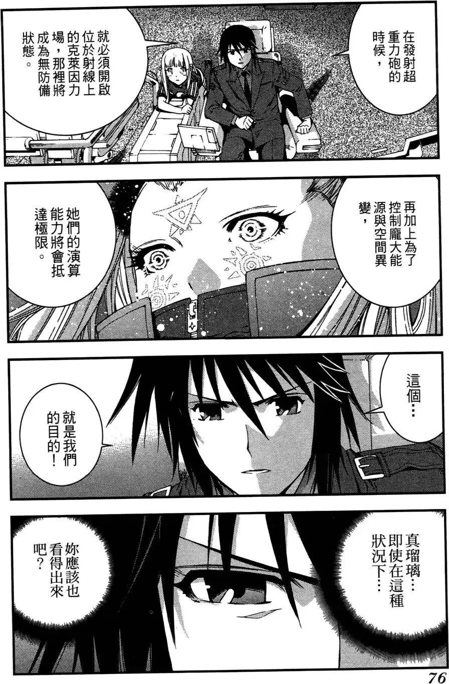 第03卷 第78页