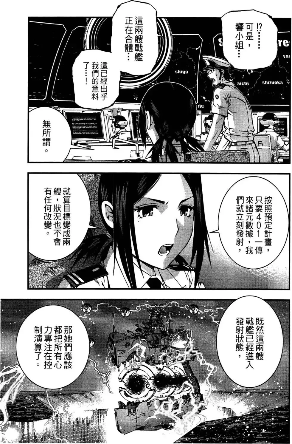 第03卷 第79页