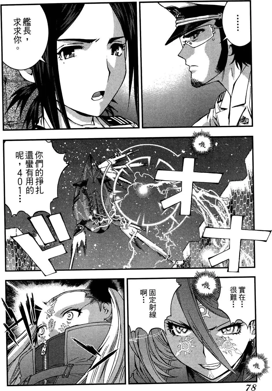 第03卷 第80页