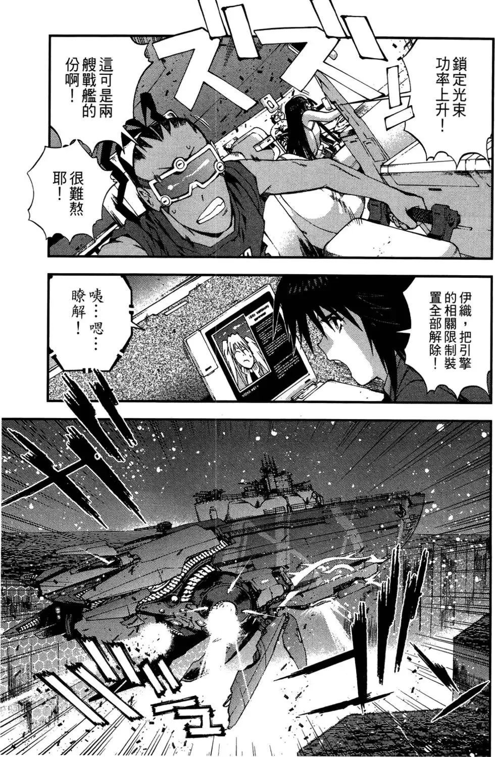 第03卷 第81页