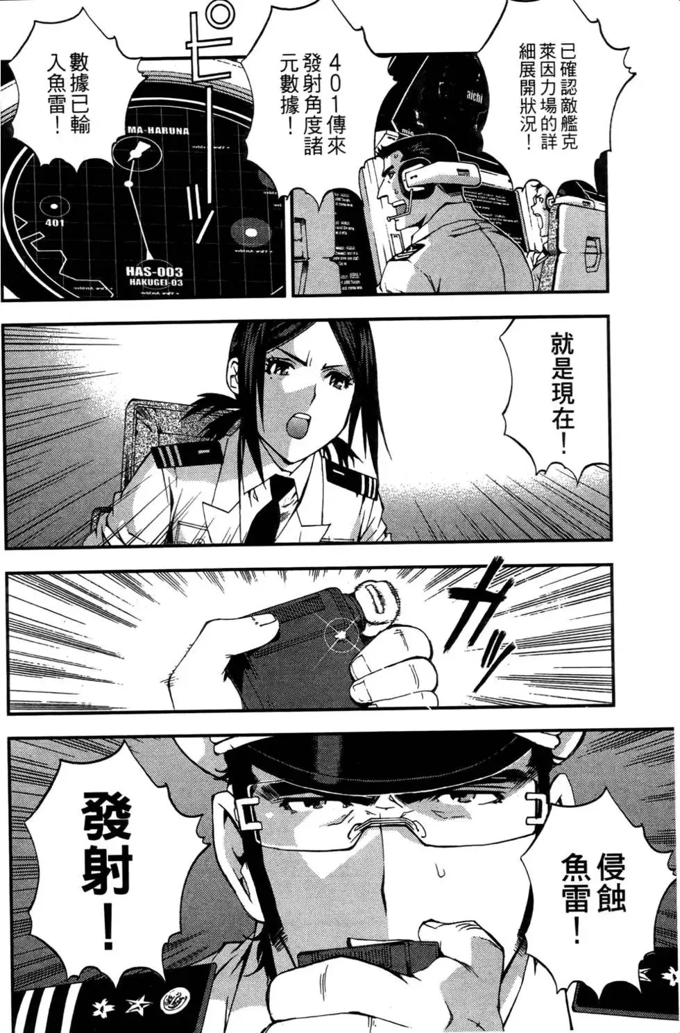 第03卷 第82页