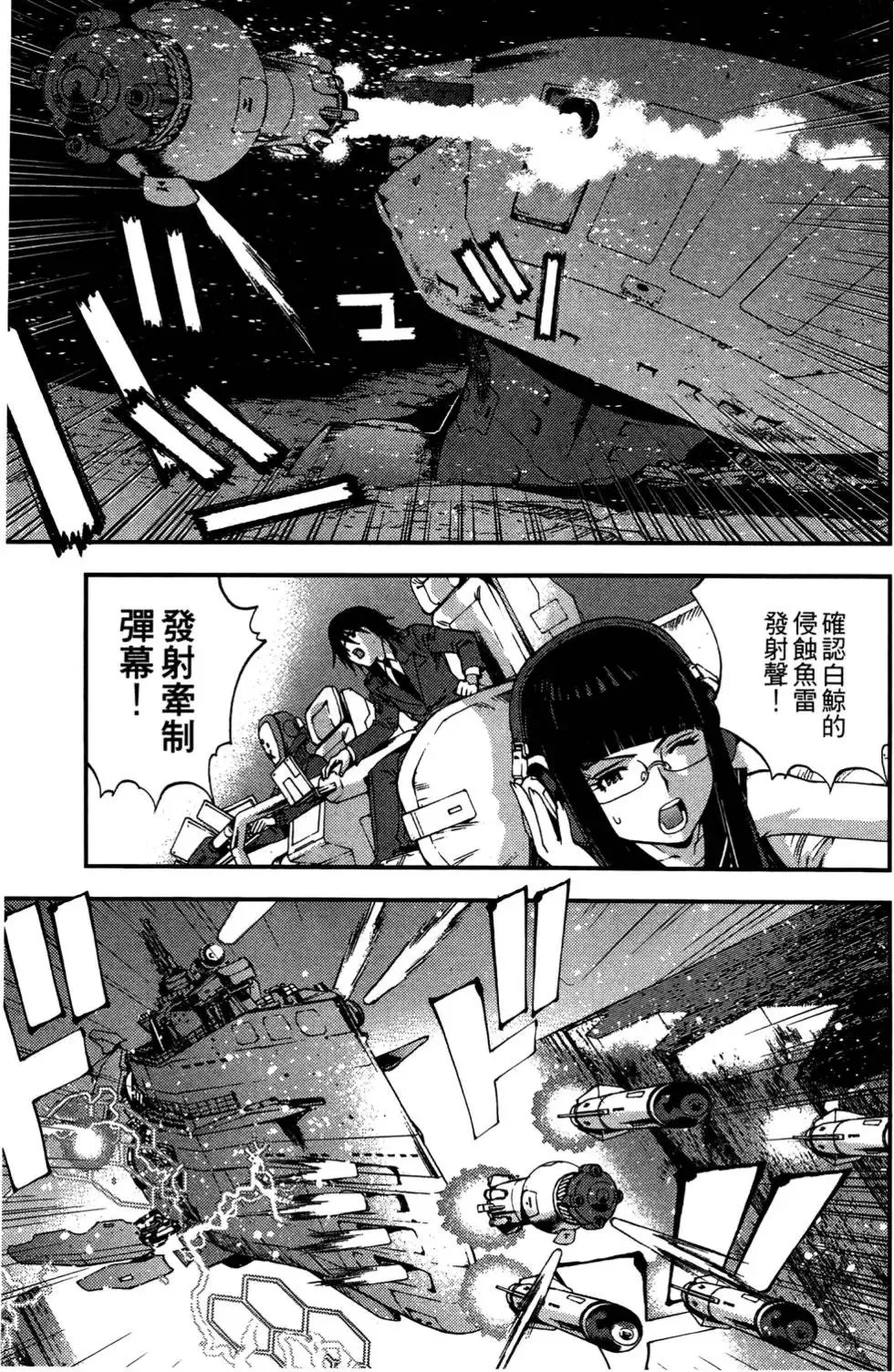 第03卷 第83页