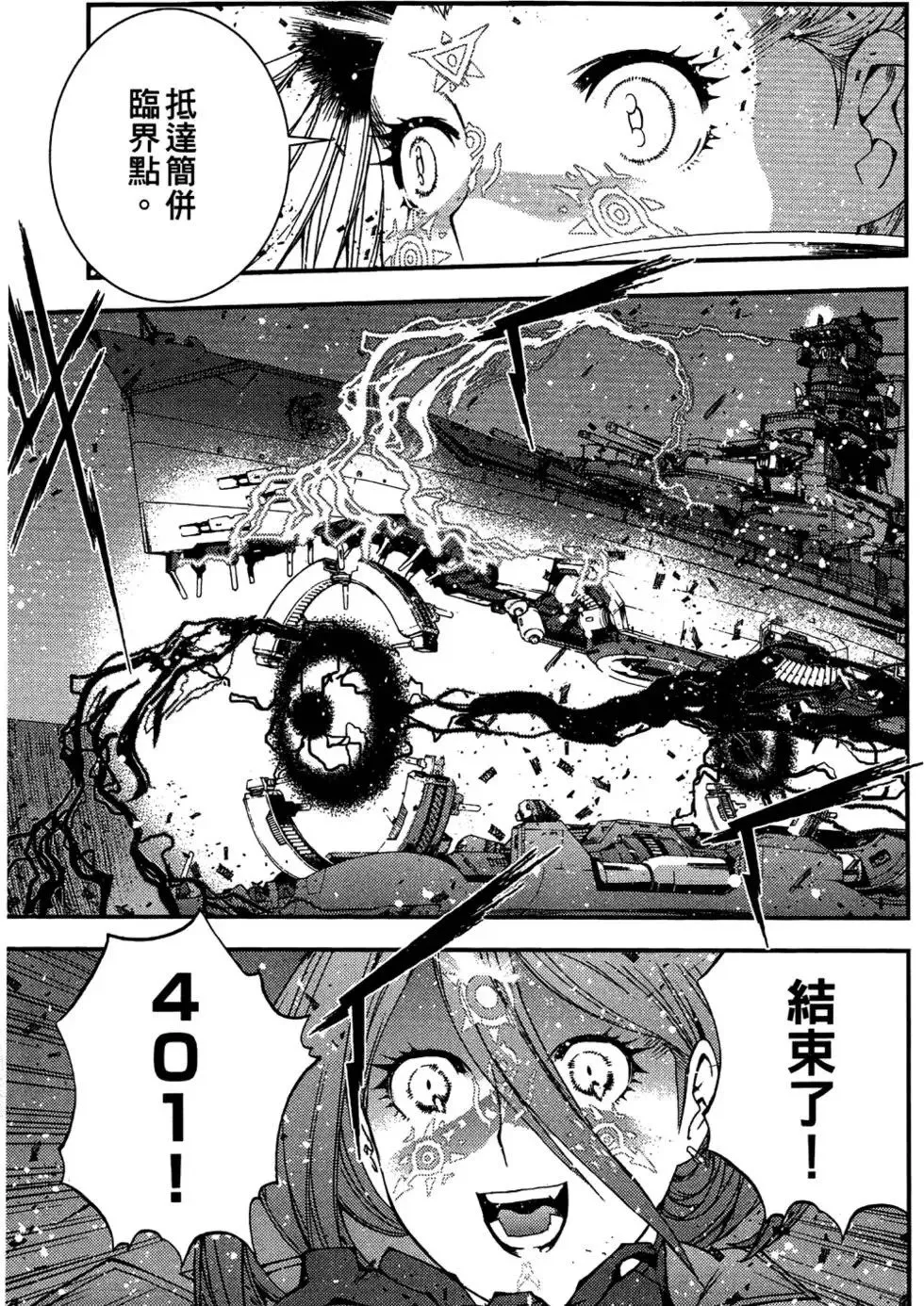 第03卷 第85页