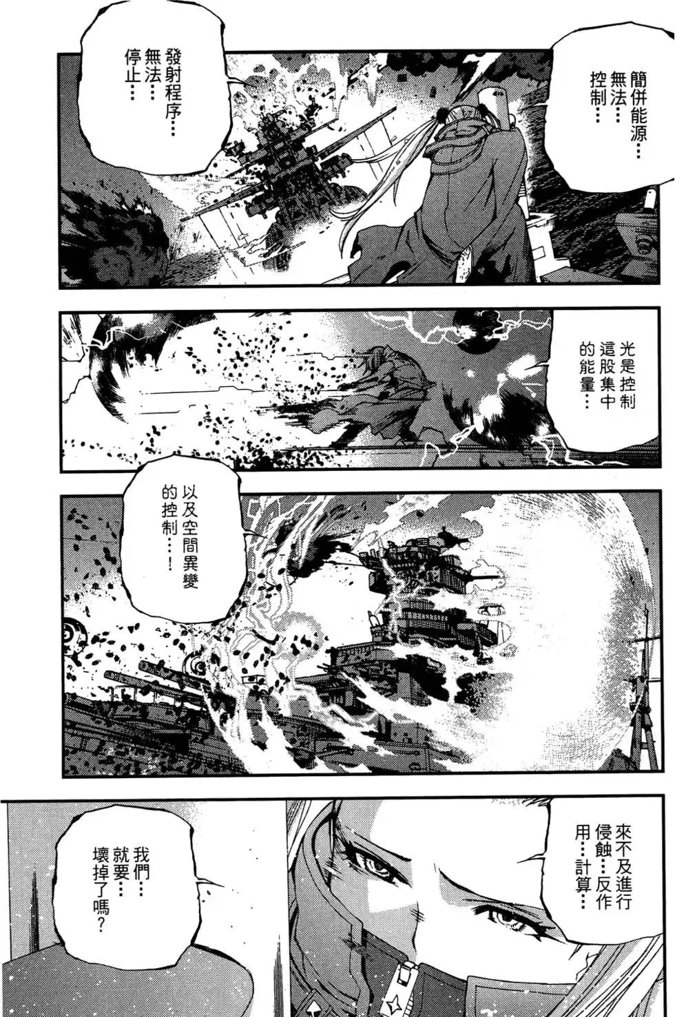 第03卷 第89页