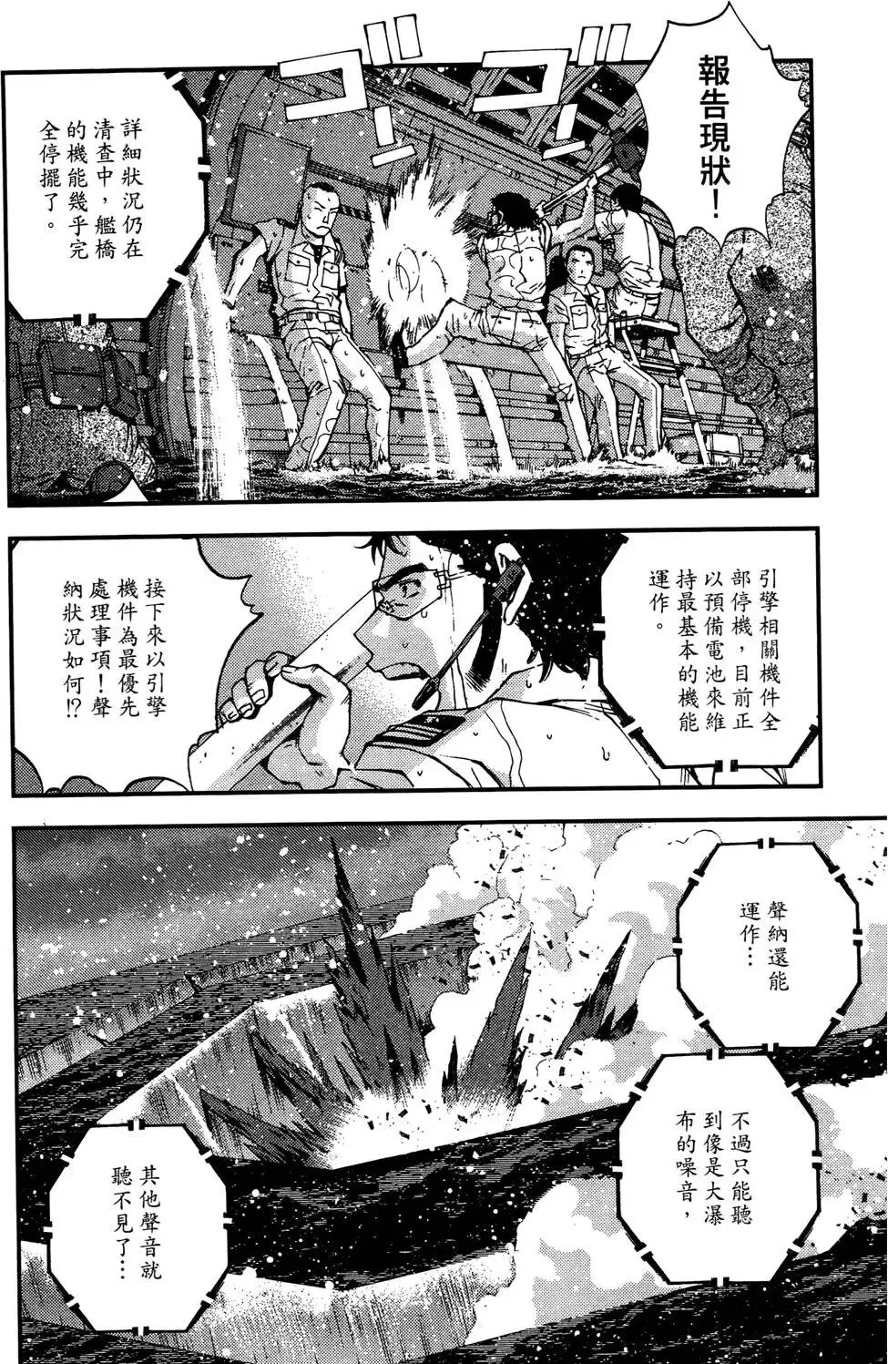 第03卷 第99页