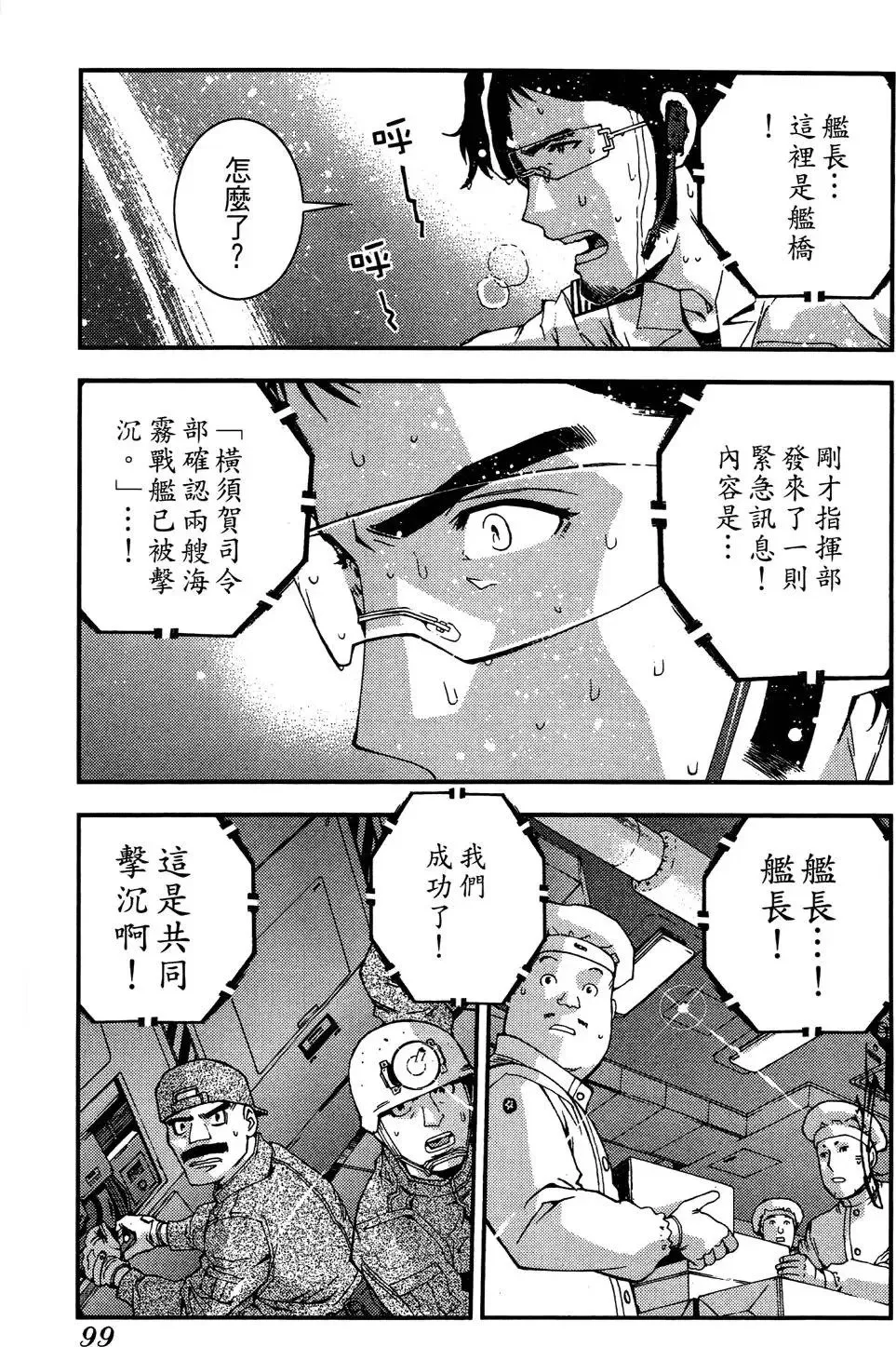 第03卷 第100页