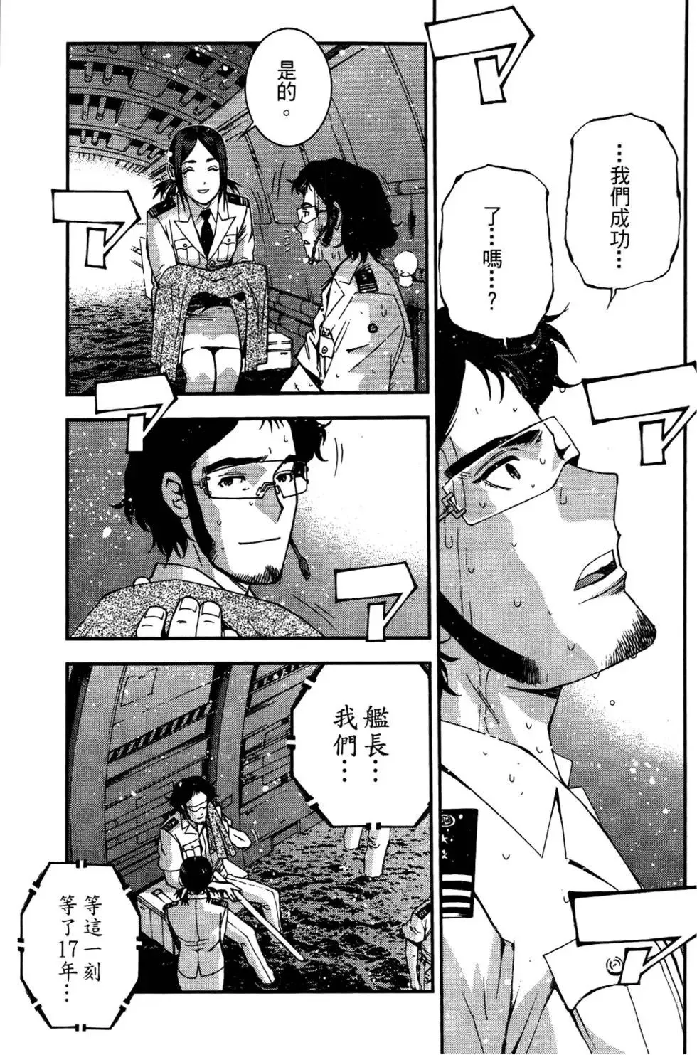 第03卷 第102页