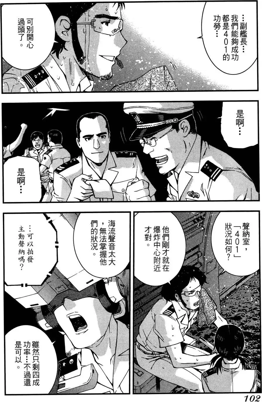 第03卷 第103页