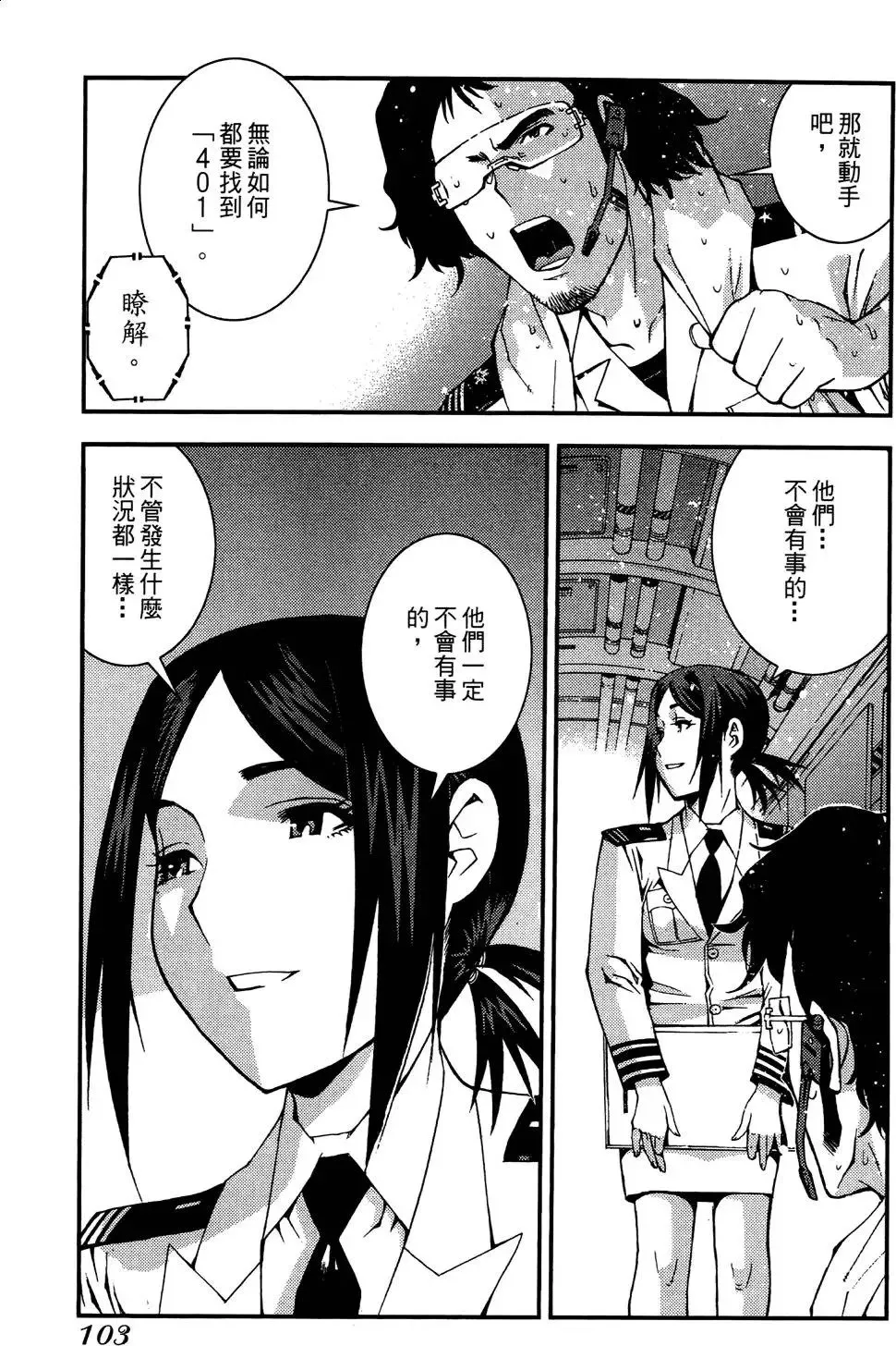 第03卷 第104页