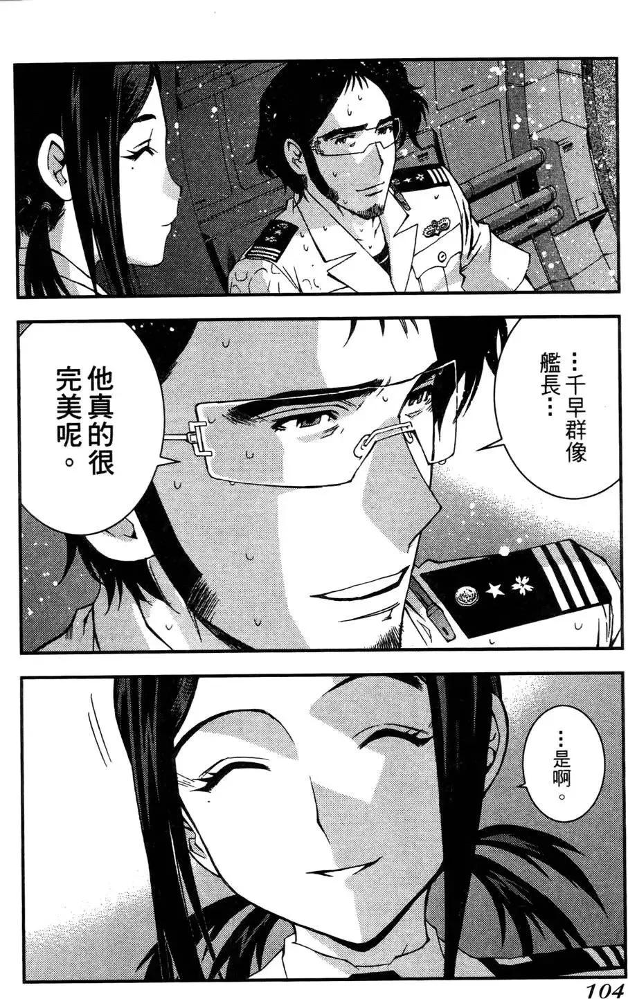 第03卷 第105页
