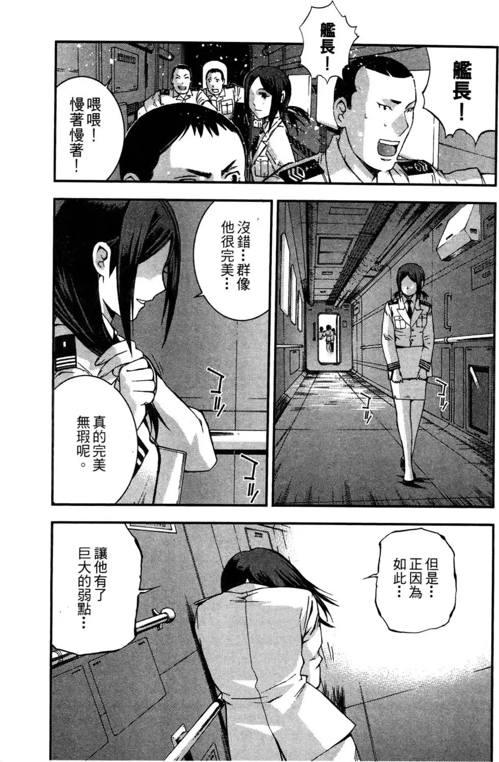 第03卷 第106页