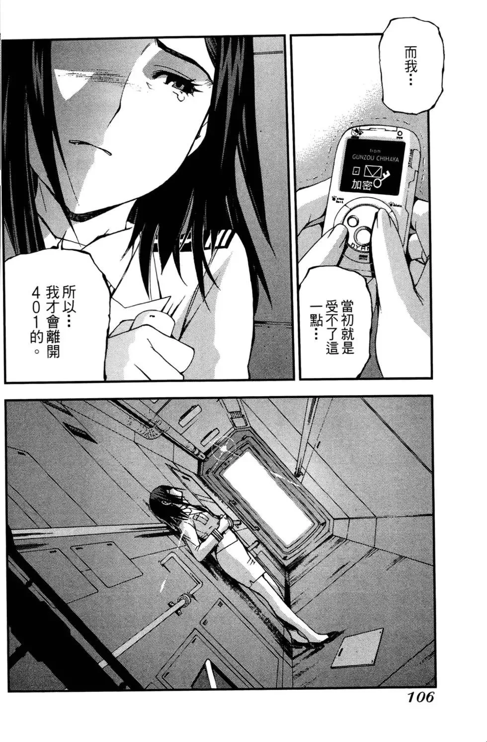 第03卷 第107页
