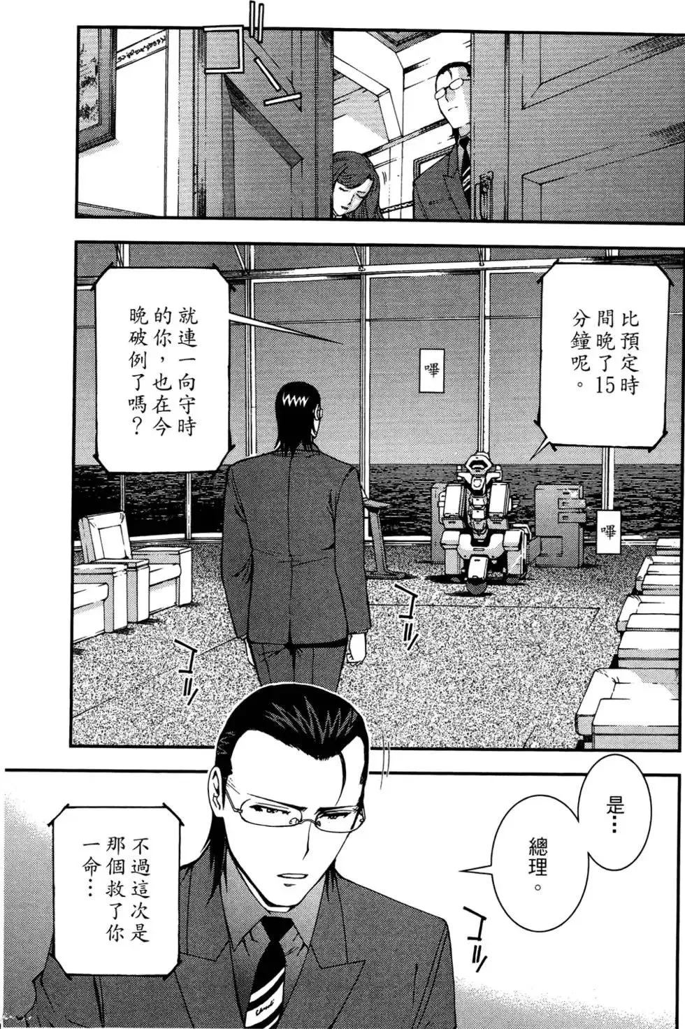 第03卷 第108页