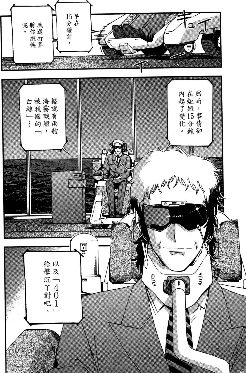 第03卷 第109页