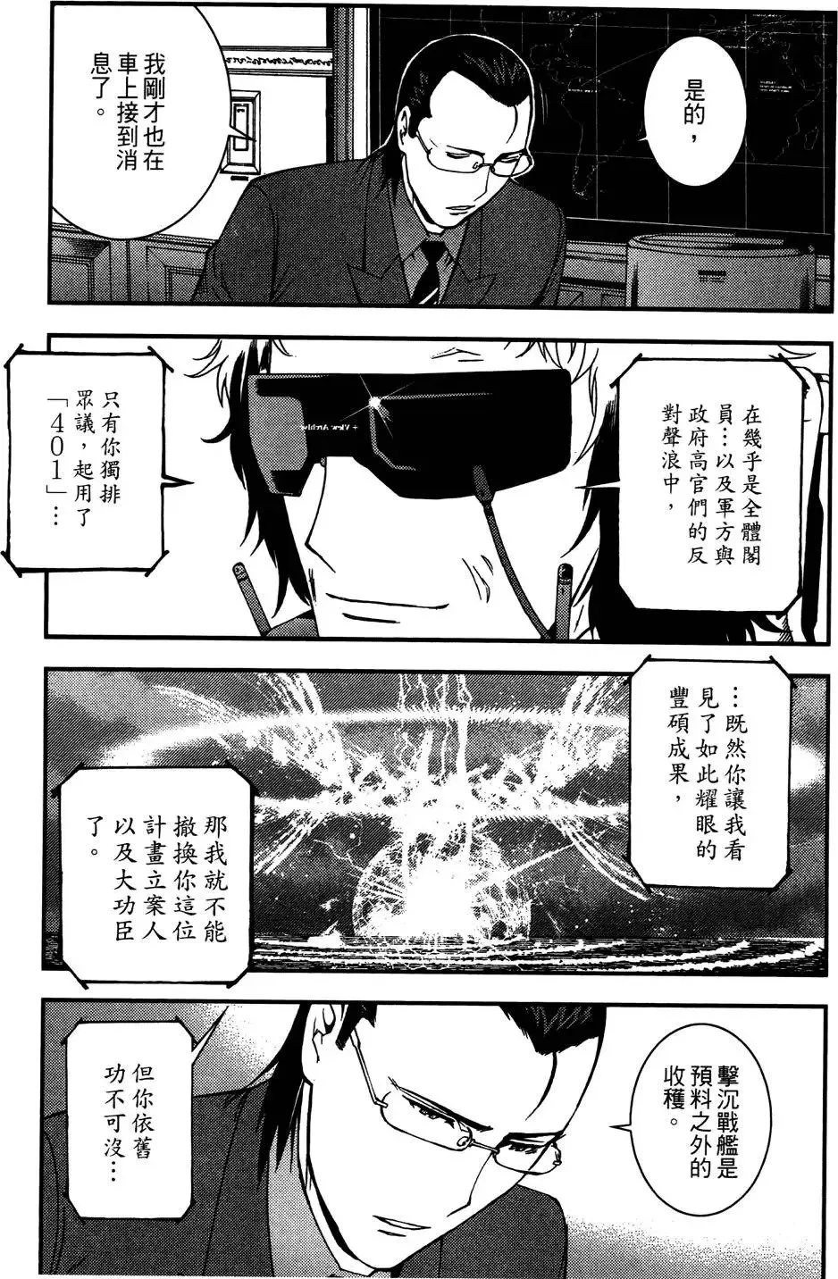 第03卷 第110页