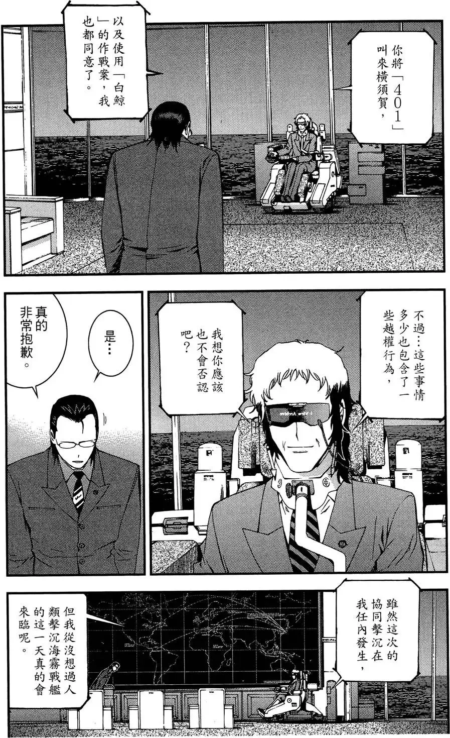 第03卷 第111页