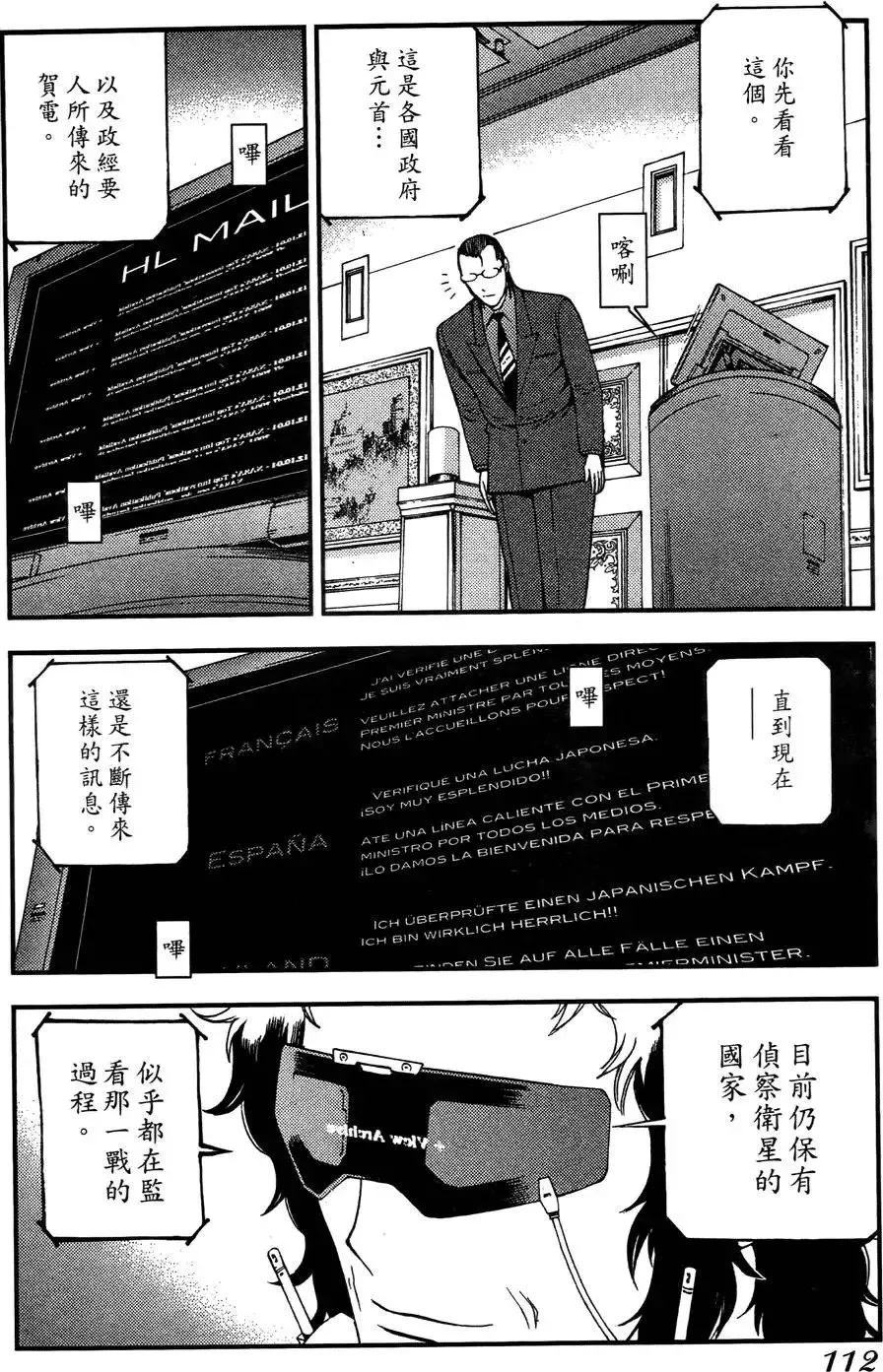 第03卷 第113页