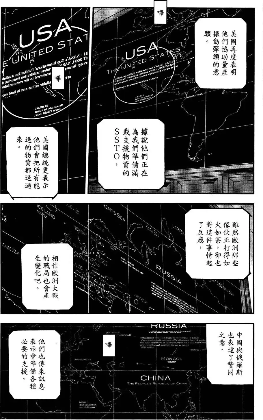 第03卷 第114页