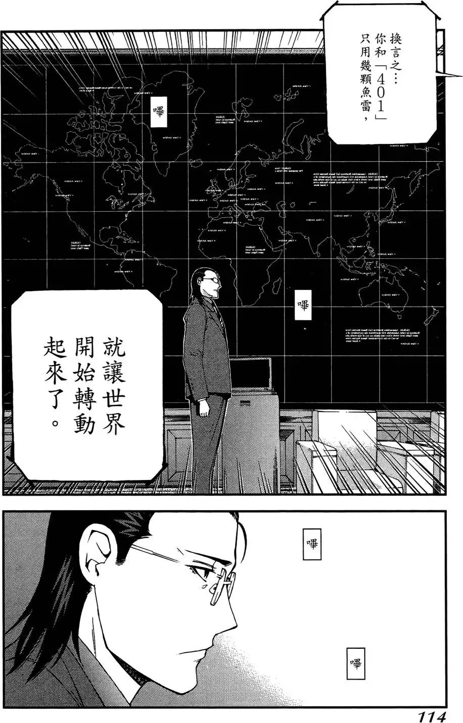 第03卷 第115页