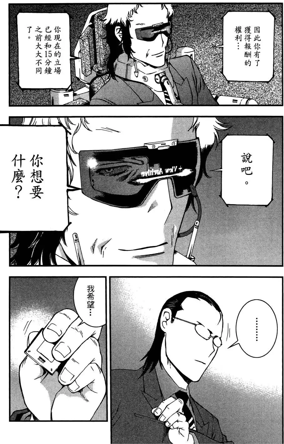 第03卷 第117页