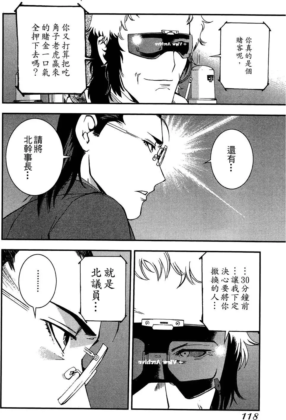 第03卷 第119页