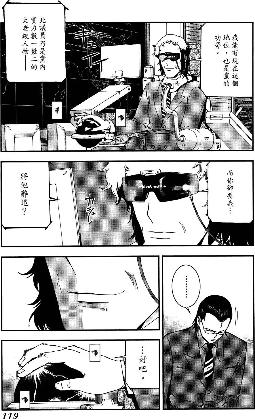 第03卷 第120页