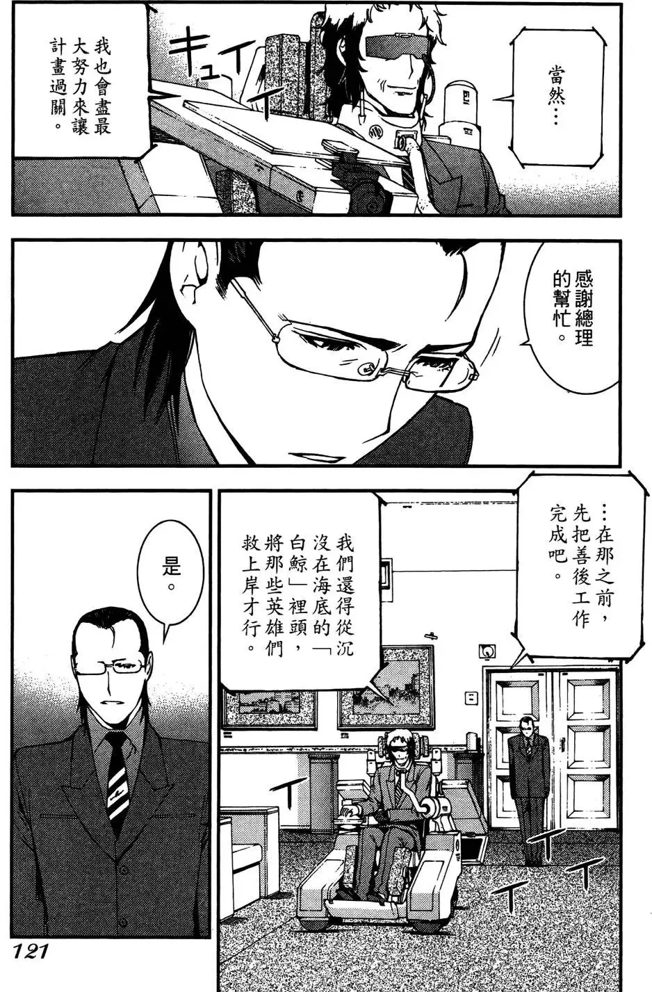 第03卷 第122页