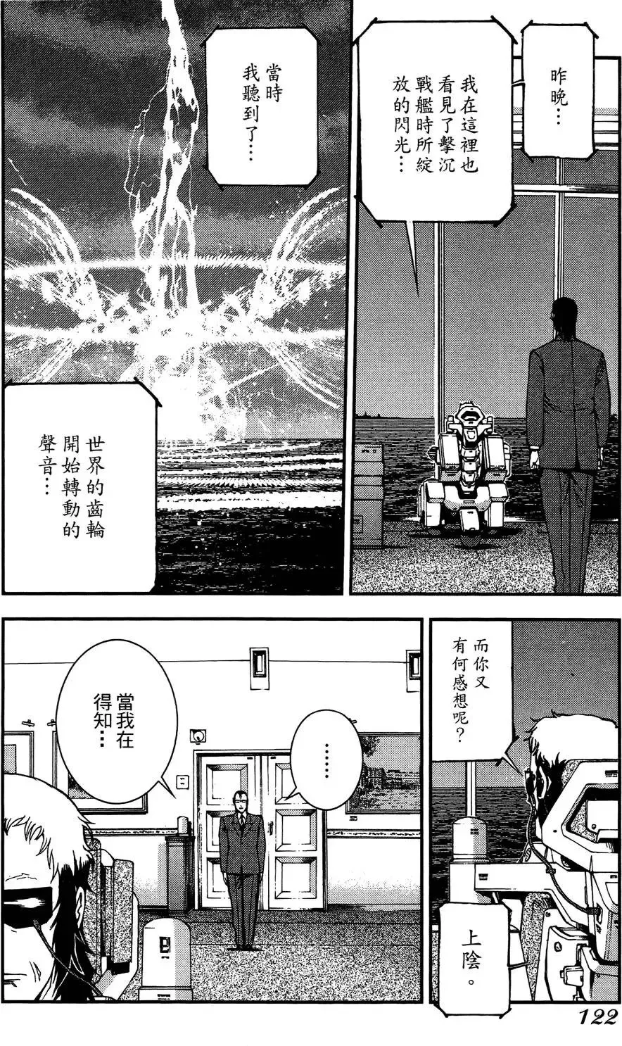 第03卷 第123页